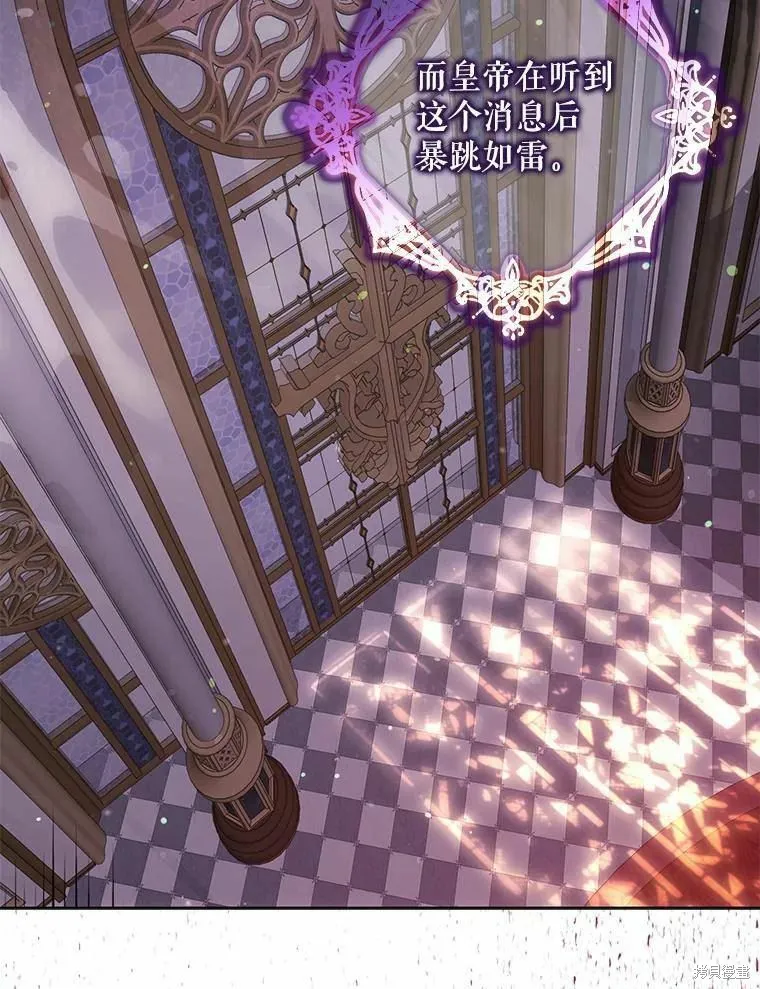 第59话 第3页