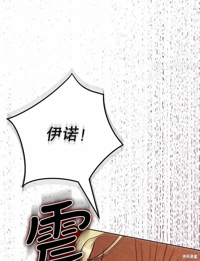 第59话 第4页