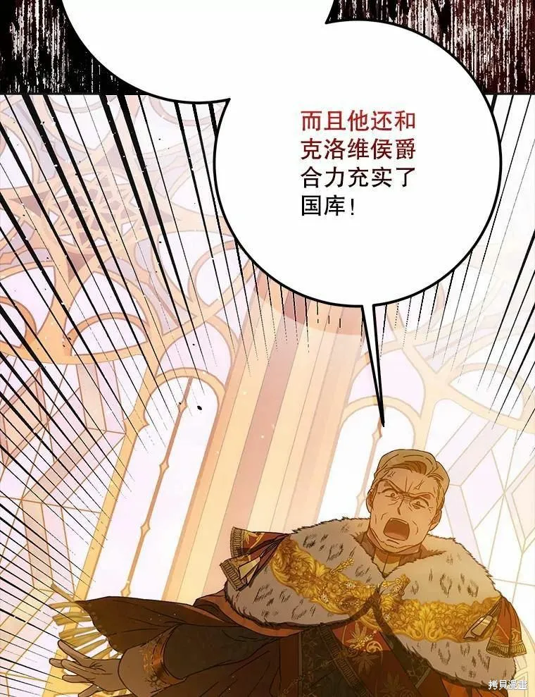 第59话 第11页