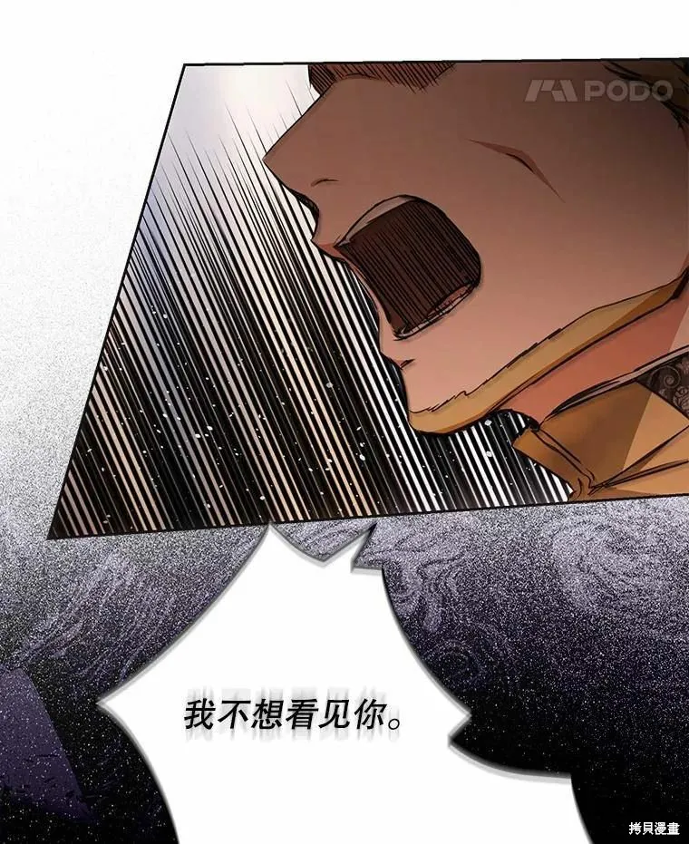 第59话 第14页