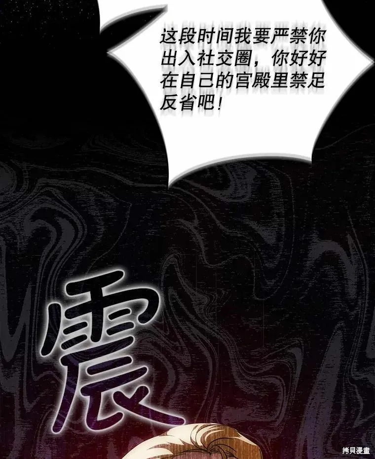 第59话 第15页