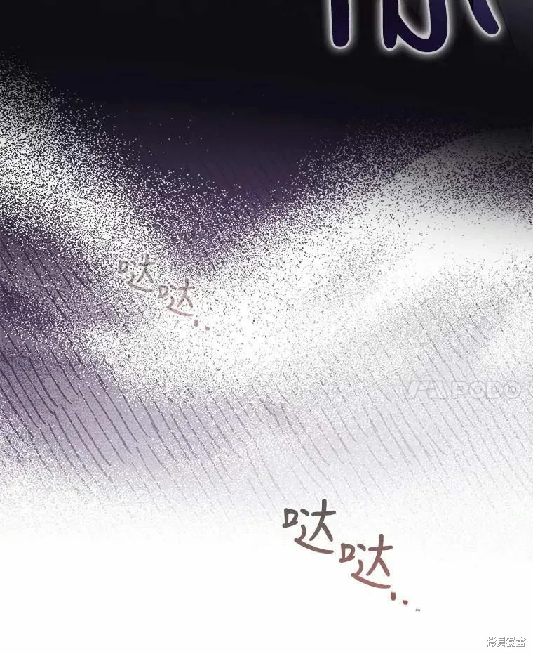 第59话 第17页