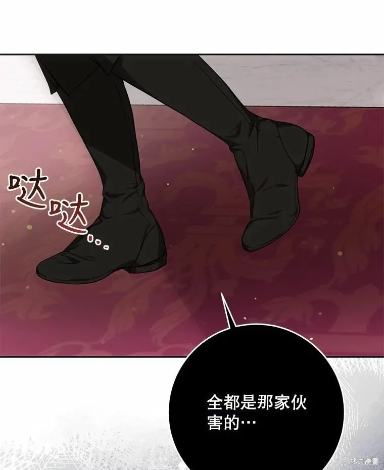 第59话 第18页