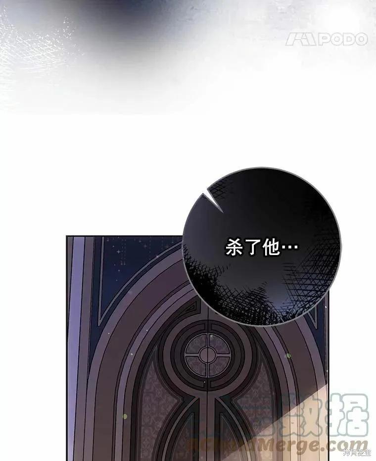 第59话 第21页