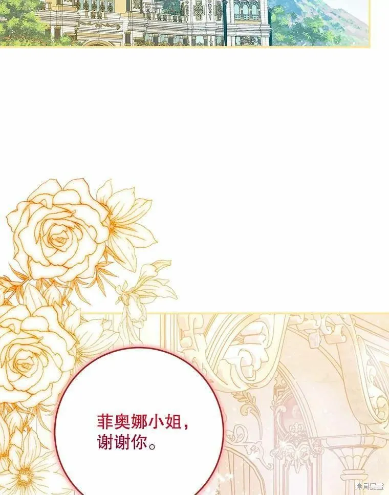 第59话 第26页