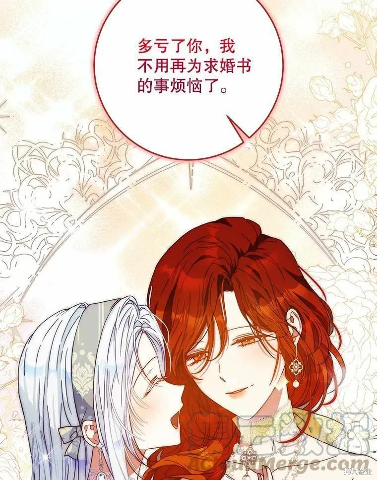 第59话 第29页