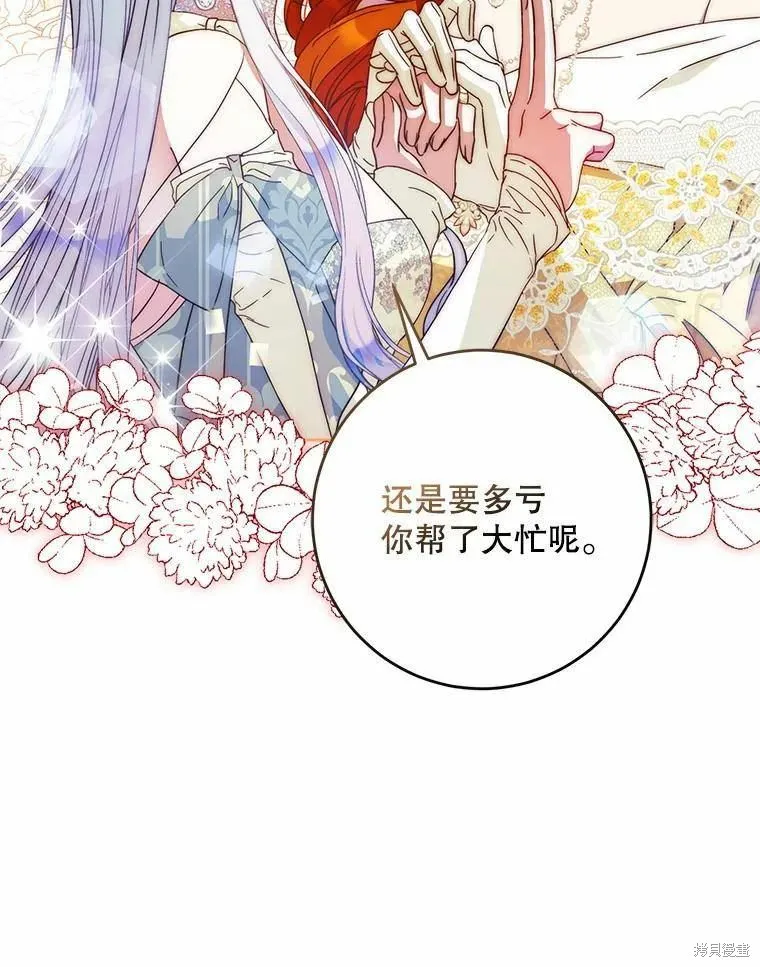 第59话 第30页