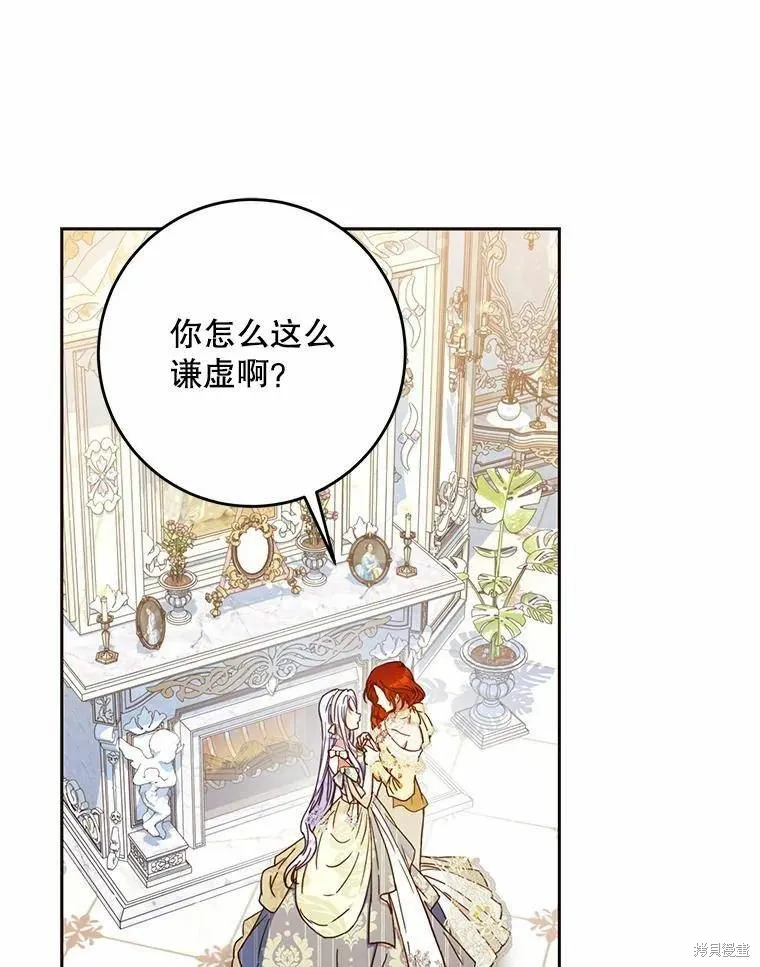 第59话 第31页