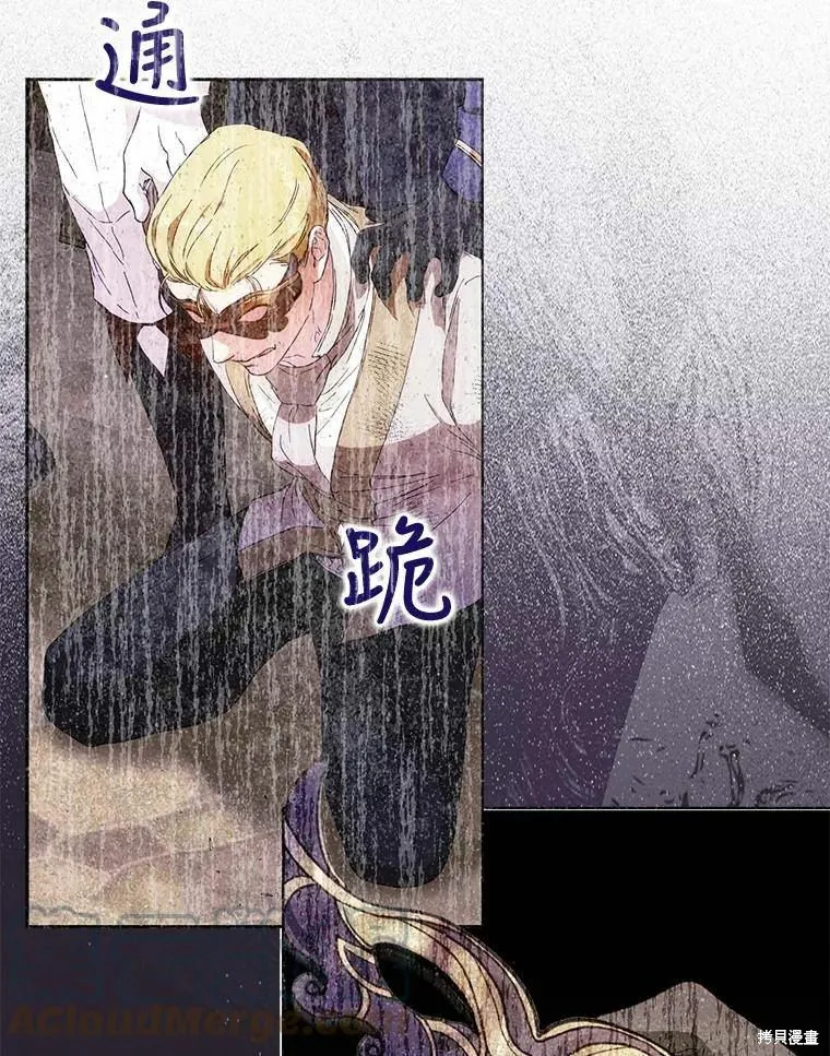 第59话 第33页