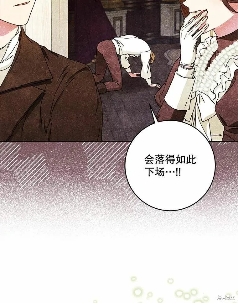 第59话 第36页