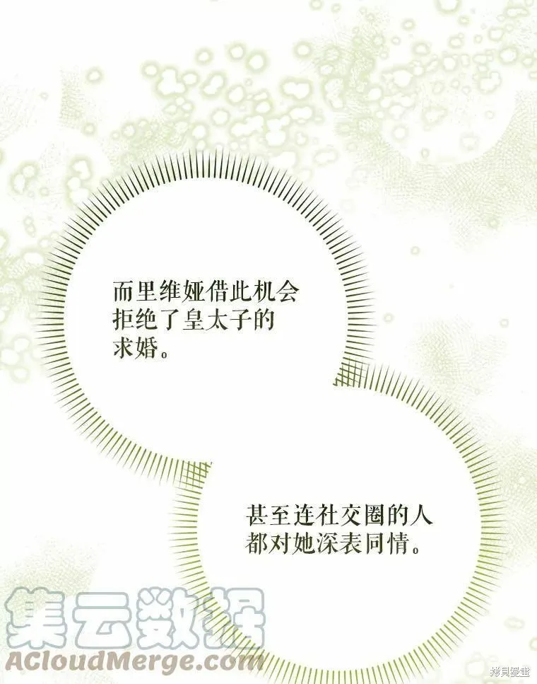 第59话 第37页
