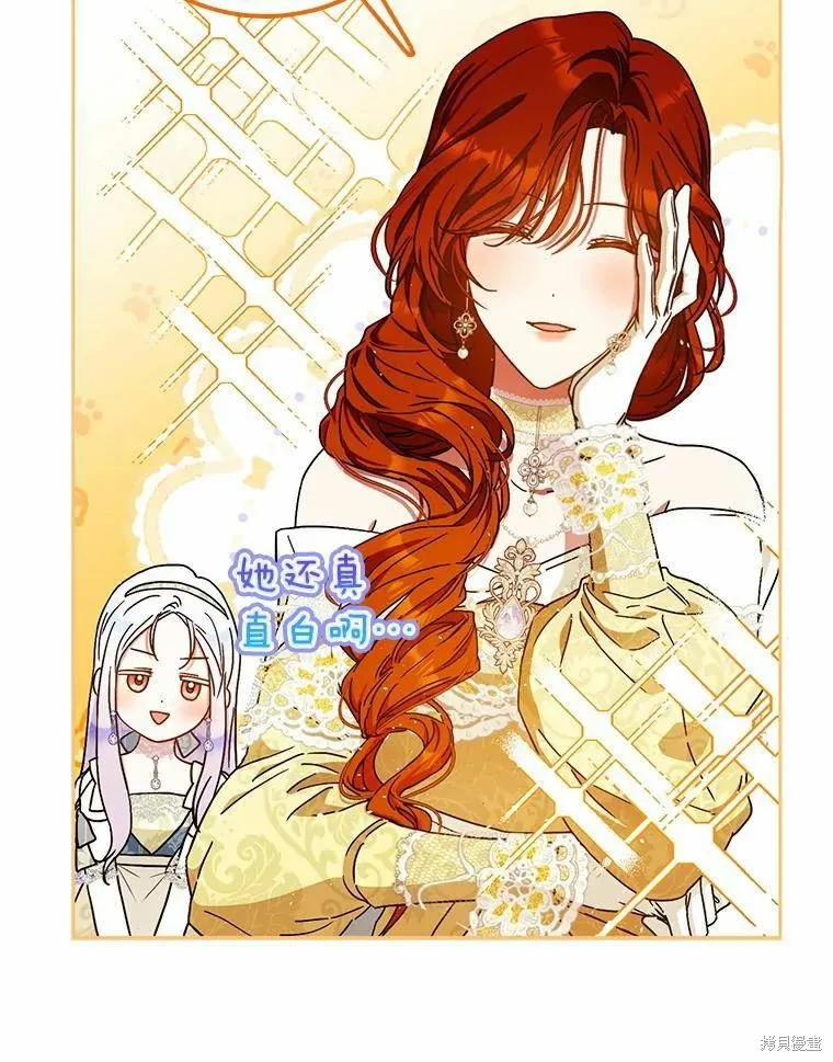 第59话 第39页