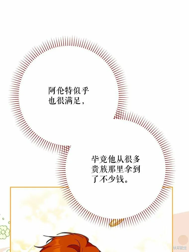 第59话 第40页