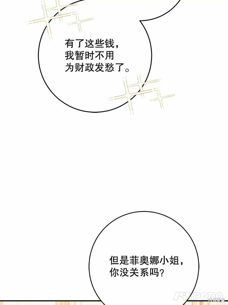 第59话 第42页