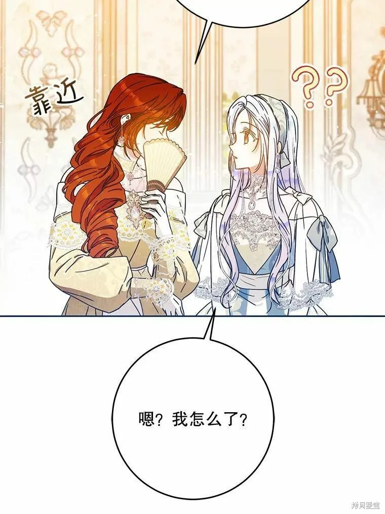 第59话 第43页