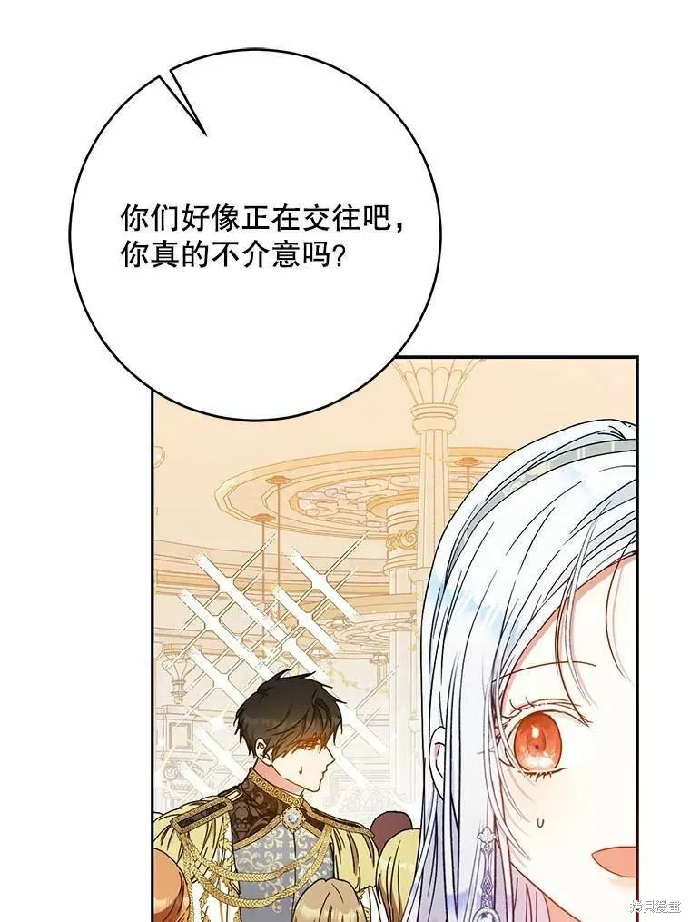 第59话 第46页