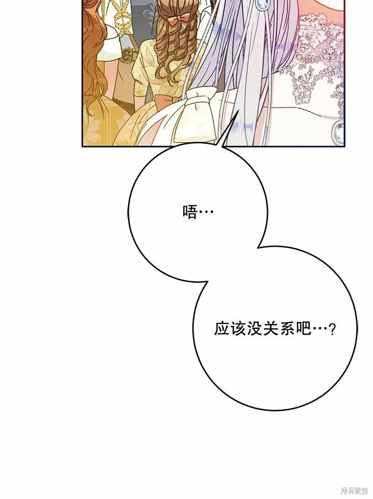 第59话 第47页