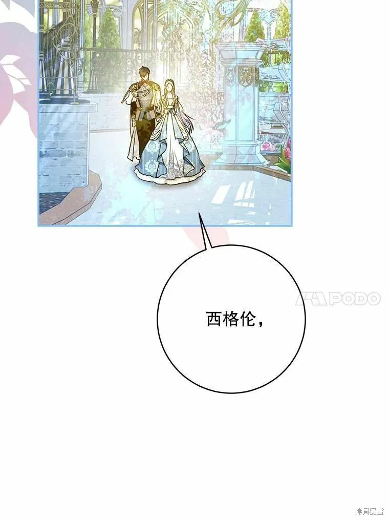 第59话 第51页