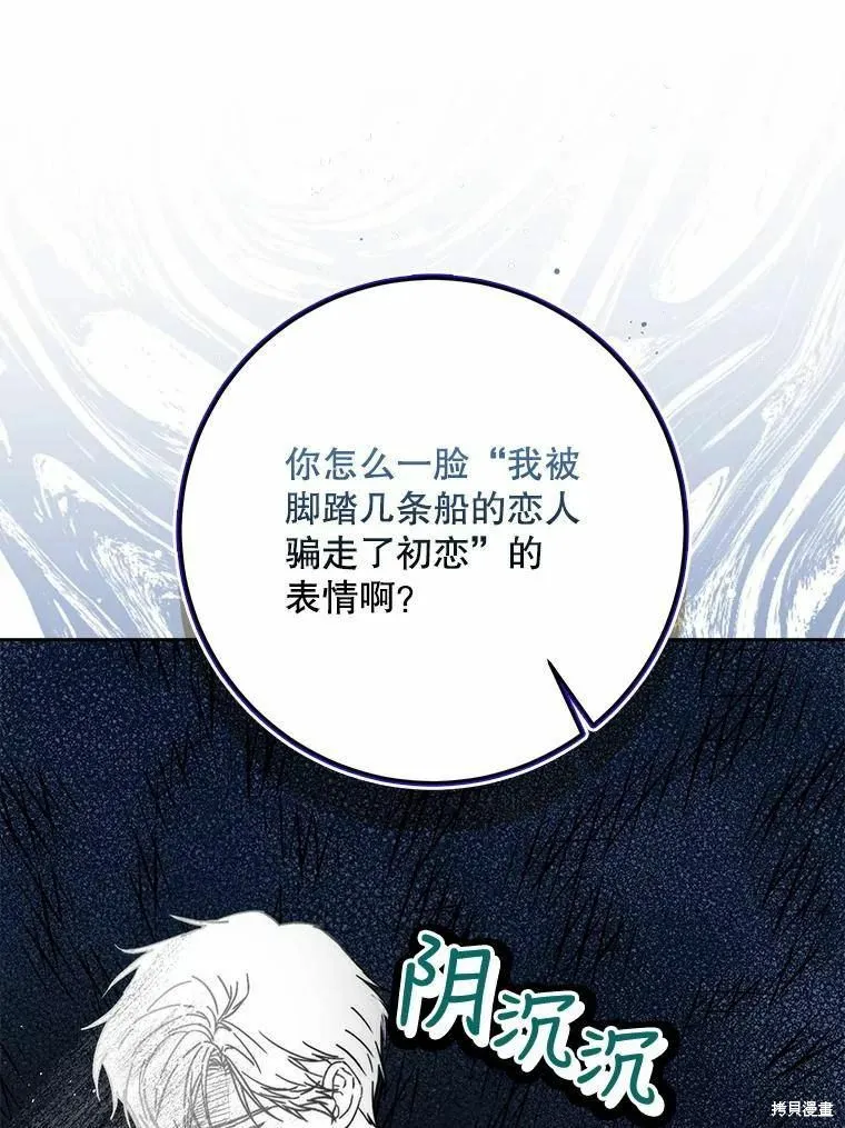 第59话 第52页