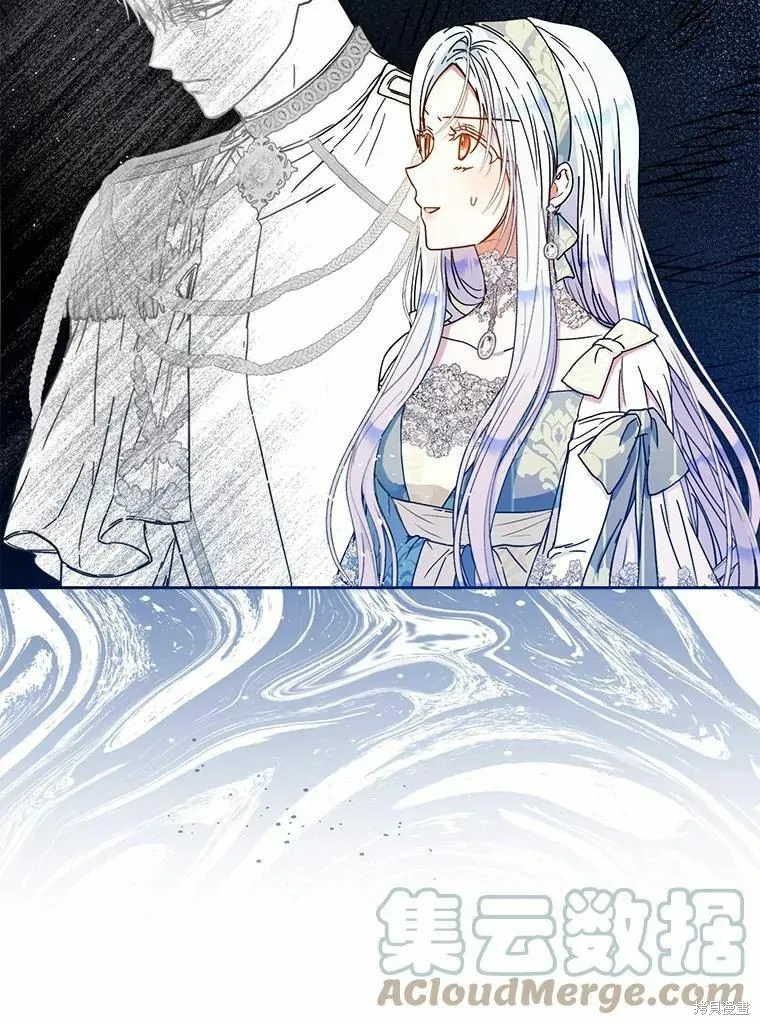 第59话 第53页