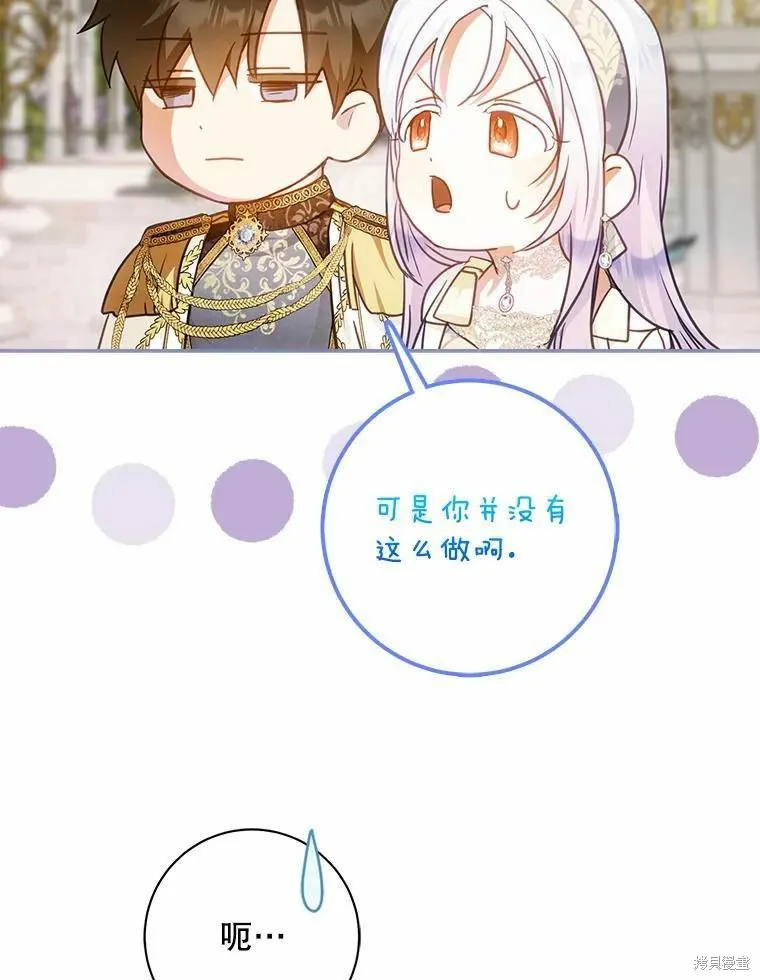 第59话 第55页