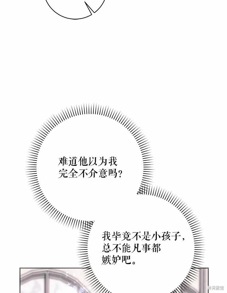 第59话 第56页