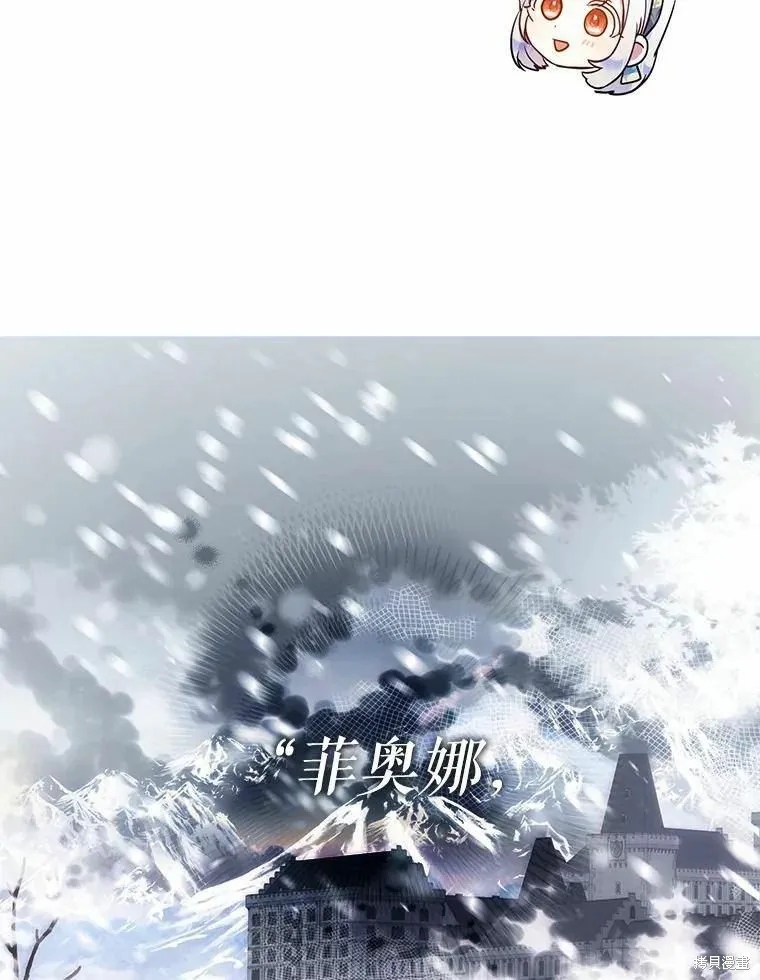 第59话 第59页