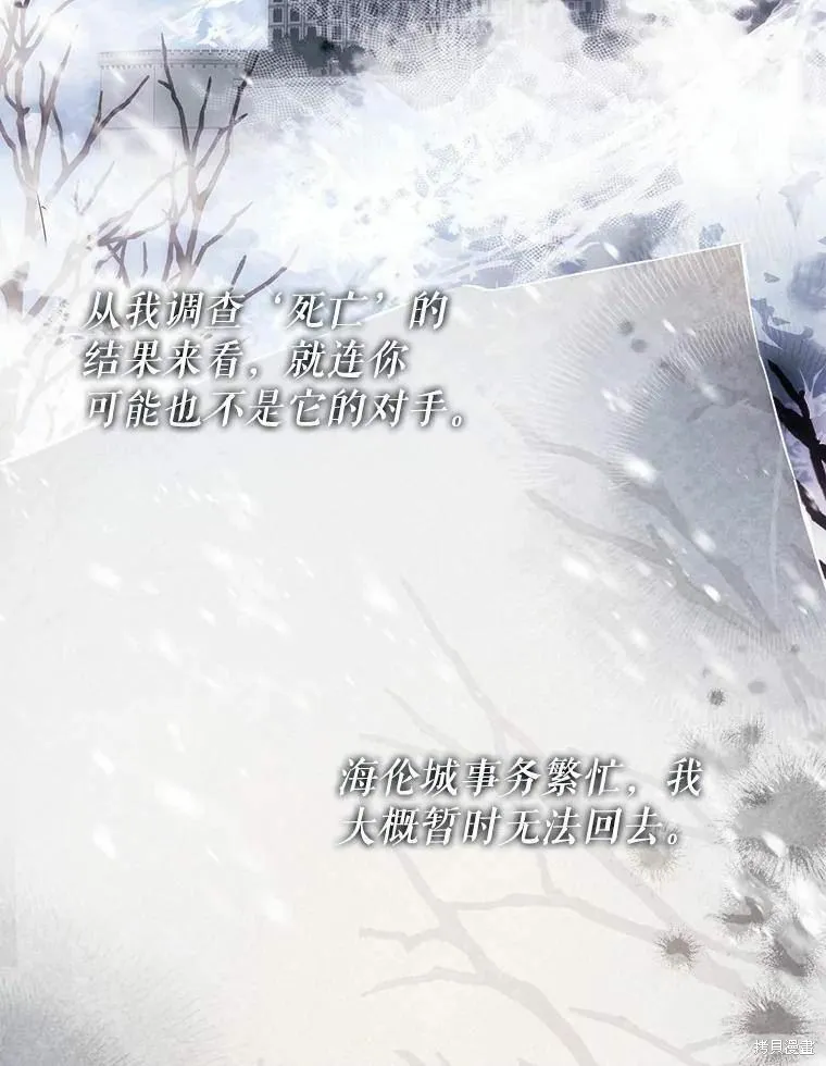 第59话 第60页