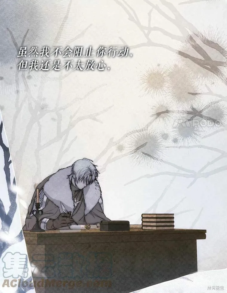 第59话 第61页