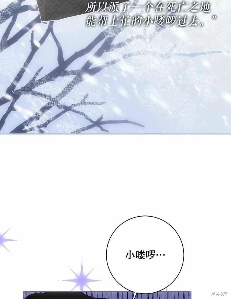 第59话 第62页