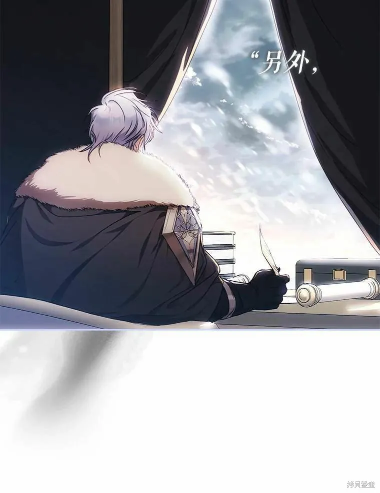 第59话 第65页