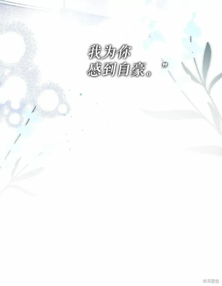 第59话 第69页