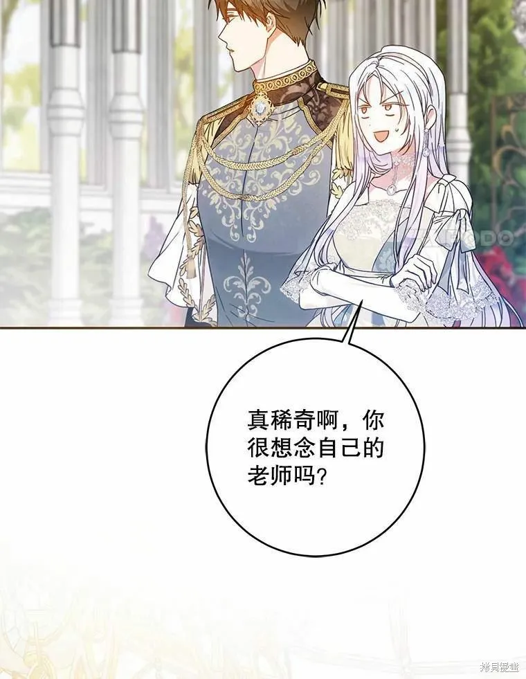 第59话 第71页