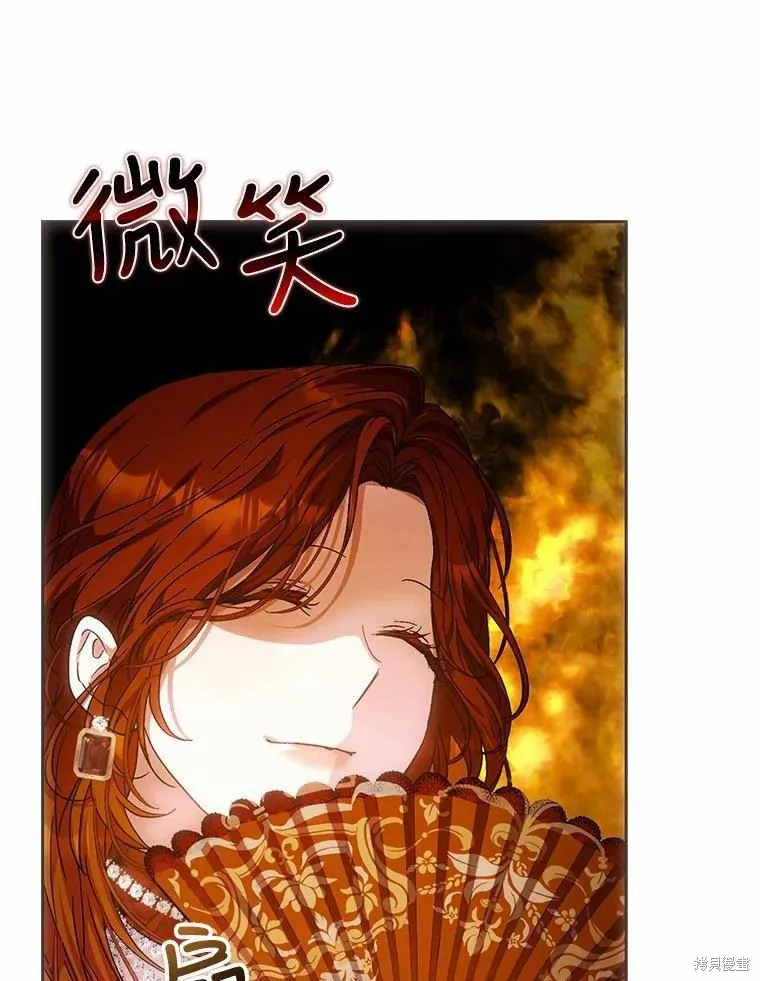第59话 第76页