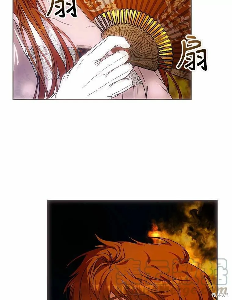 第59话 第77页