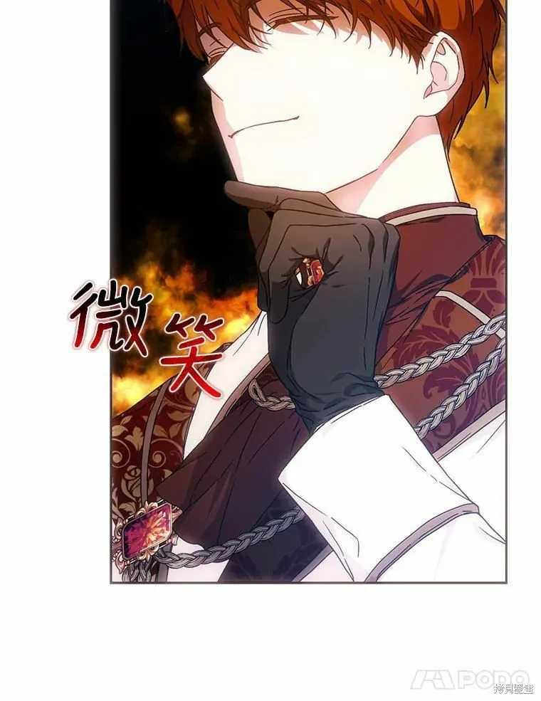 第59话 第78页
