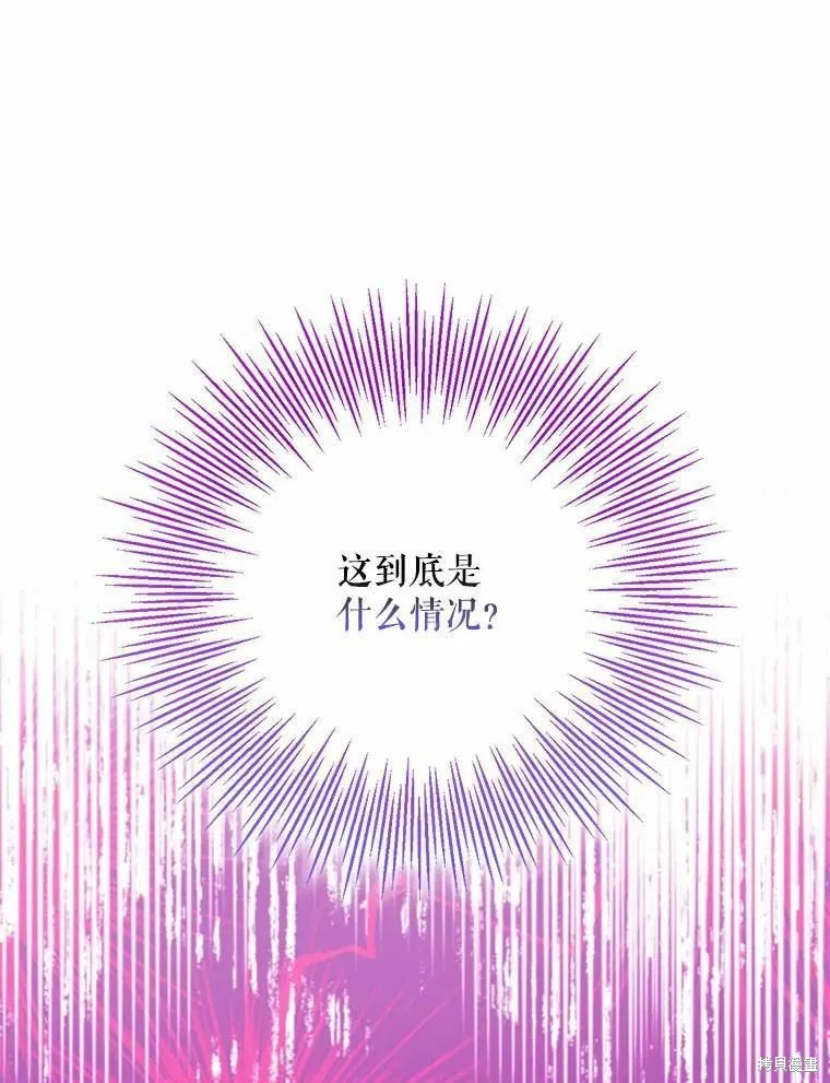 第59话 第79页
