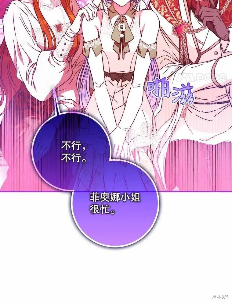 第59话 第81页