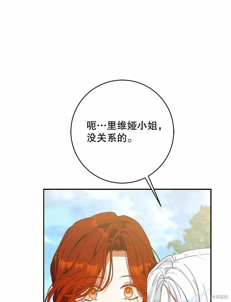 第59话 第82页