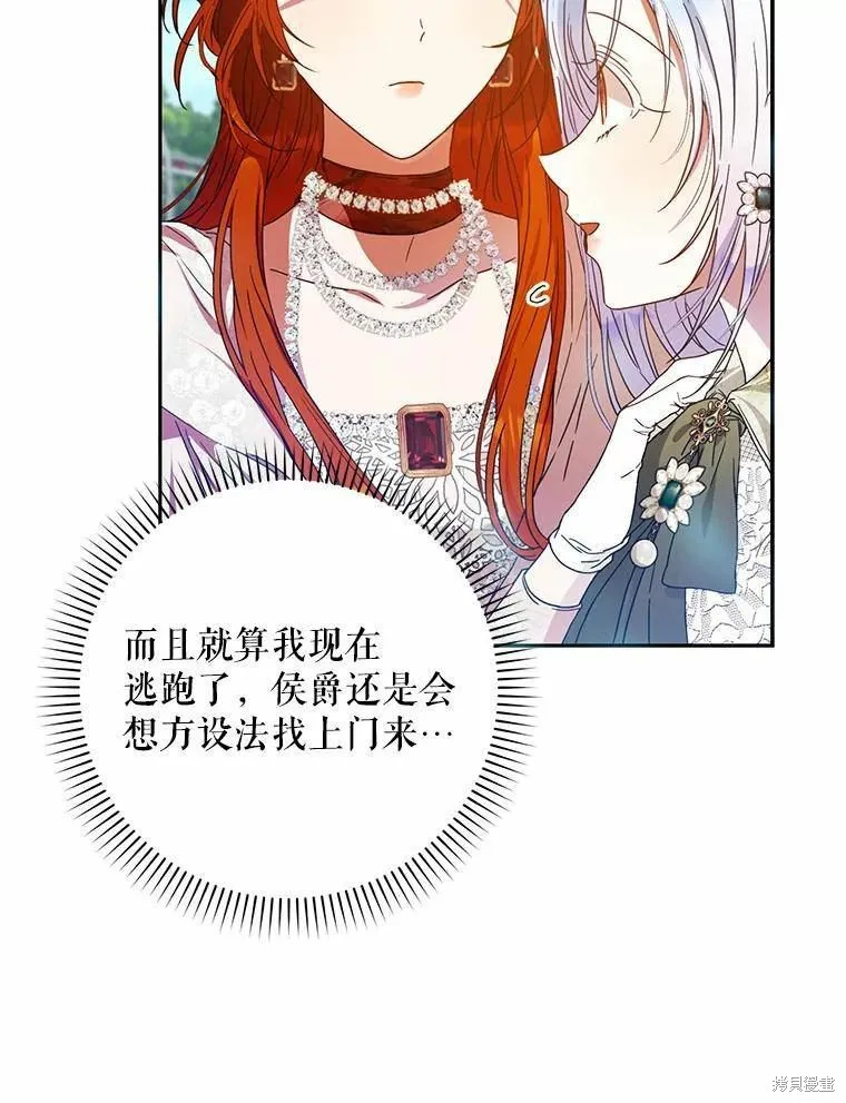 第59话 第83页