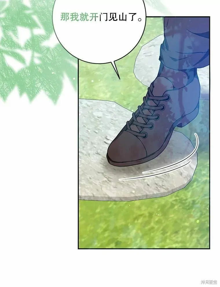 第59话 第88页