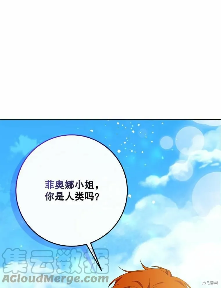 第59话 第89页