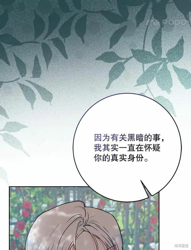 第59话 第91页
