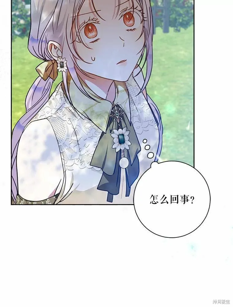 第59话 第92页