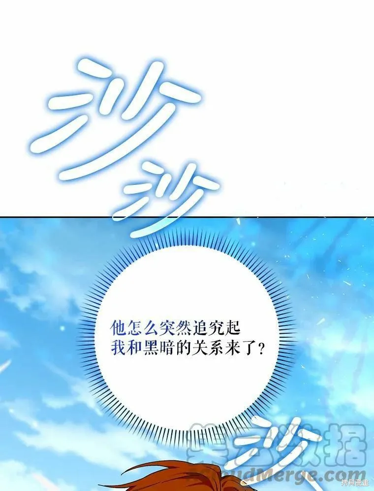 第59话 第93页