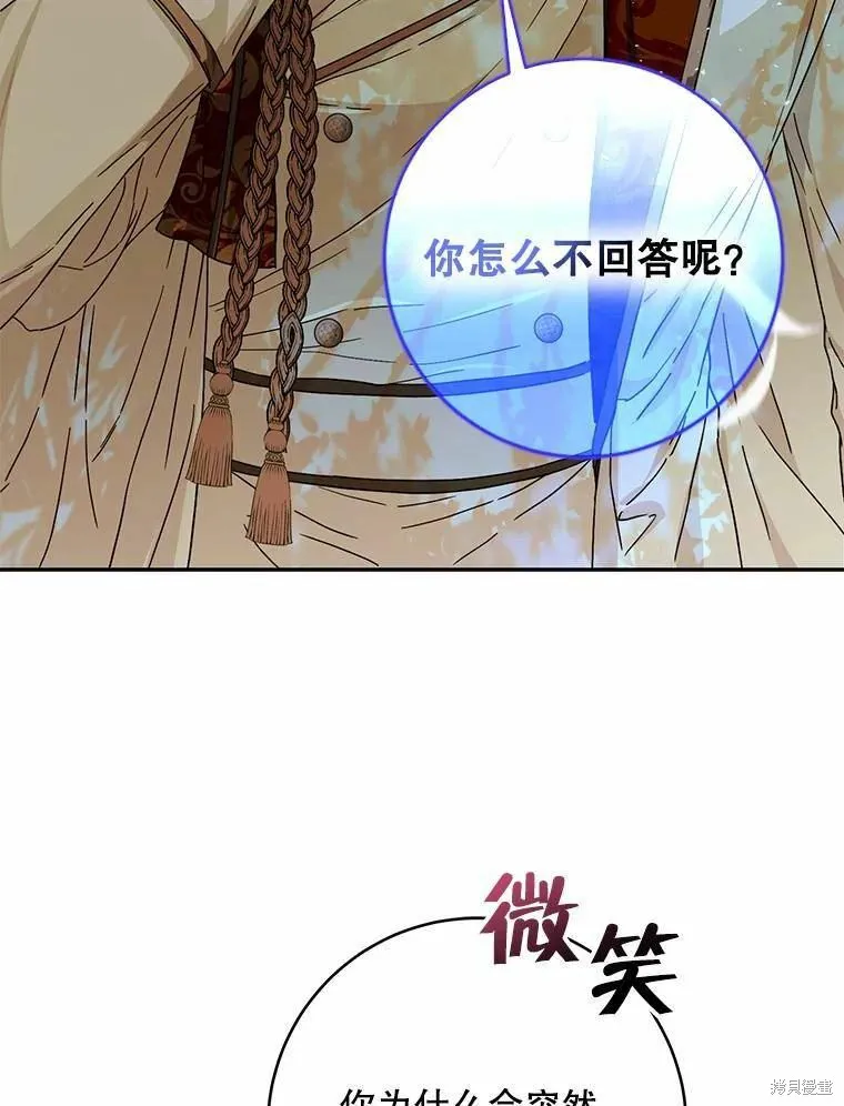 第59话 第95页
