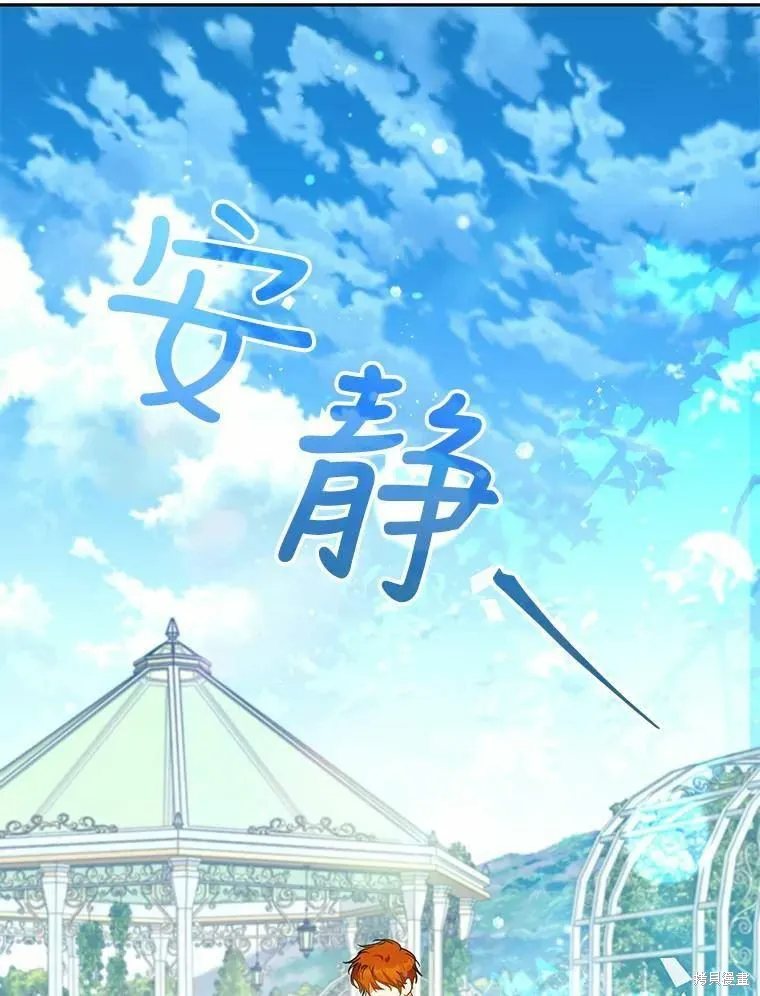 第59话 第98页