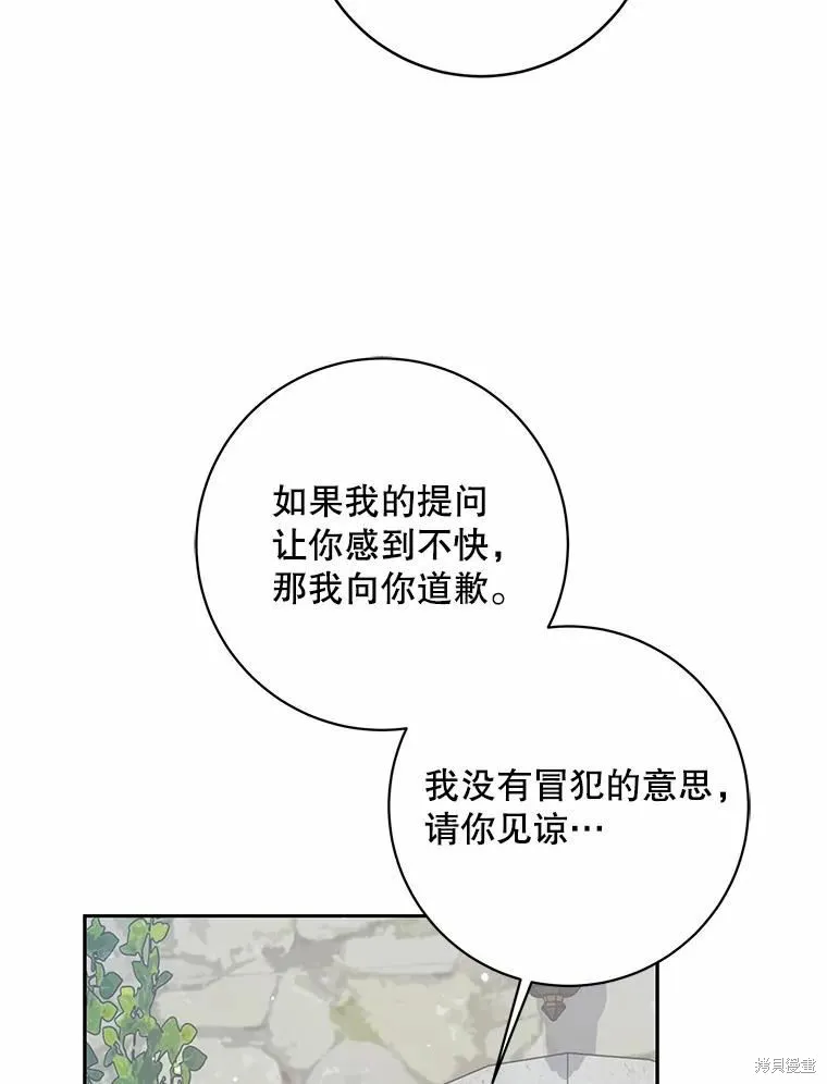 第59话 第102页