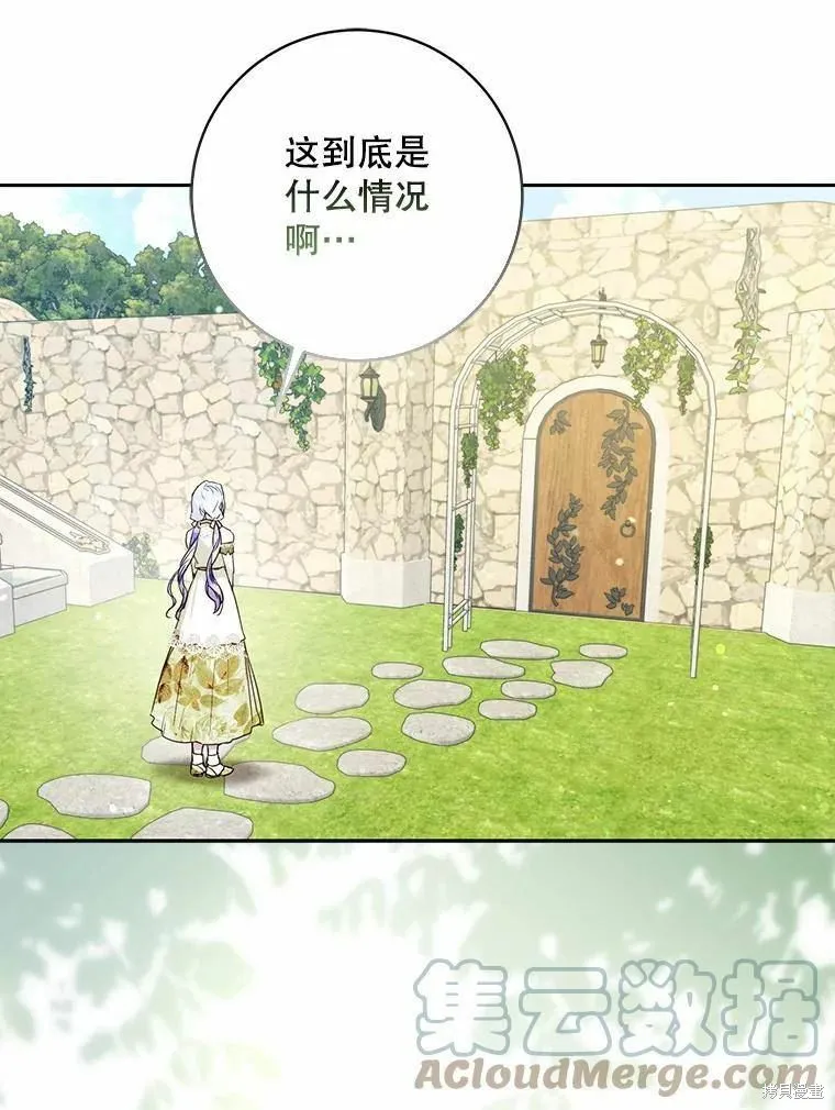 第59话 第105页
