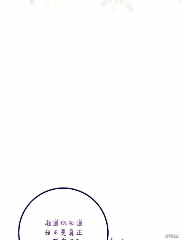 第59话 第106页